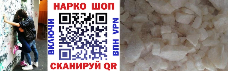 Купить наркотики цена Спас-Клепики Конопля Меф мяу мяу АМФ Гашиш