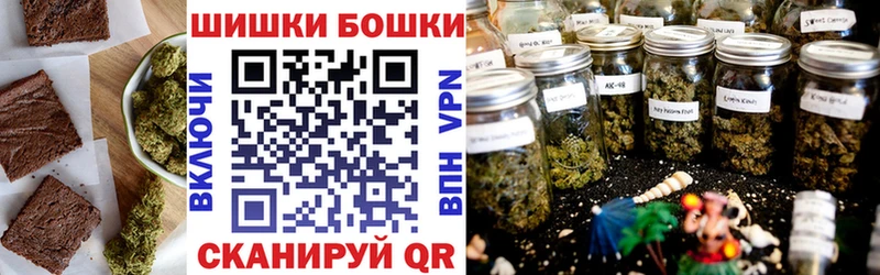 Еда ТГК конопля  Спас-Клепики 