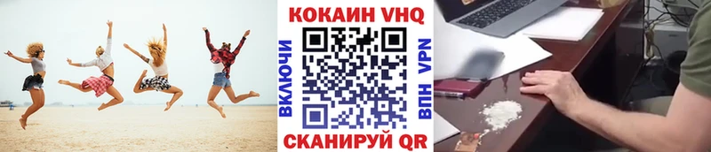 COCAIN Эквадор  Спас-Клепики 
