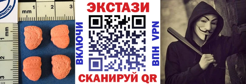 Экстази 280мг  hydra зеркало  Спас-Клепики 