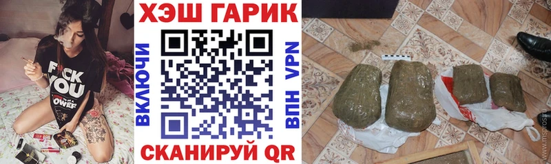 ГАШИШ Premium Спас-Клепики