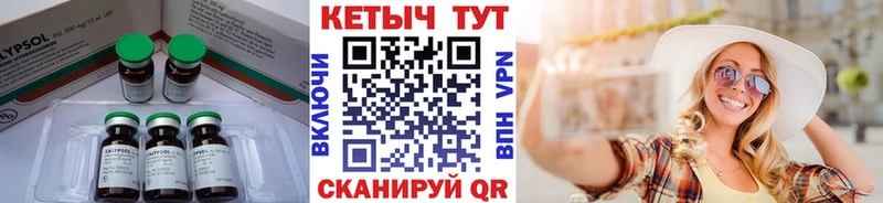 MEGA   сайты даркнета состав  Спас-Клепики  КЕТАМИН ketamine  как найти закладки 