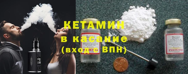 метамфетамин Армянск