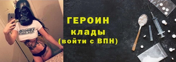 COCAINE Аркадак