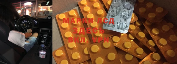 дистиллят марихуана Арсеньев