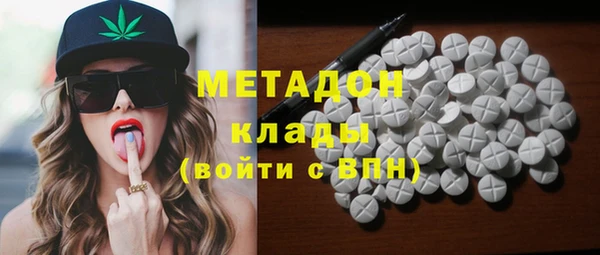 метамфетамин Армянск