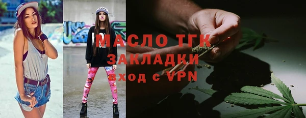 метамфетамин Армянск