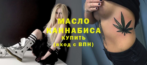 дистиллят марихуана Арсеньев