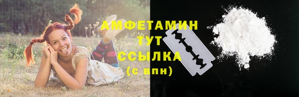дистиллят марихуана Арсеньев