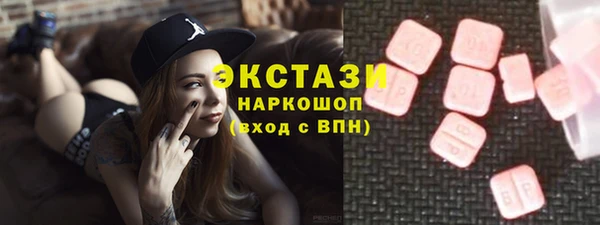 метамфетамин Армянск