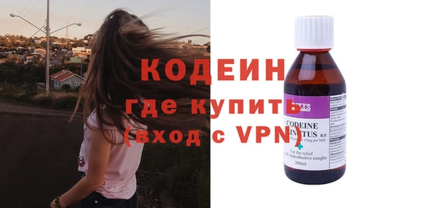 метамфетамин Армянск