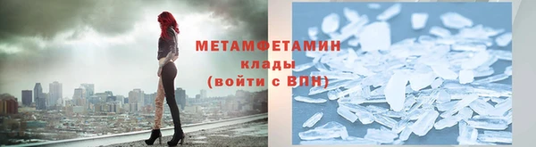 дистиллят марихуана Арсеньев