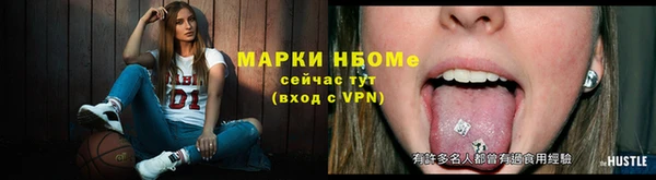 метамфетамин Армянск