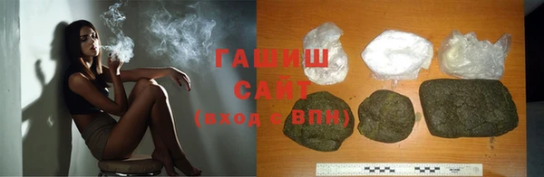 метамфетамин Армянск