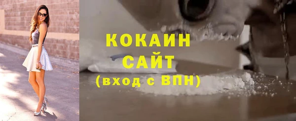 COCAINE Аркадак