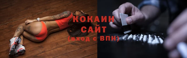 дистиллят марихуана Арсеньев