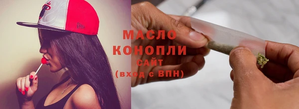 COCAINE Аркадак