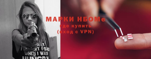 COCAINE Аркадак