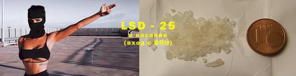 COCAINE Аркадак