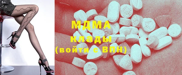 дистиллят марихуана Арсеньев
