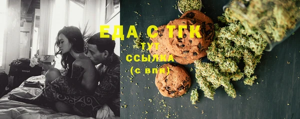 COCAINE Аркадак