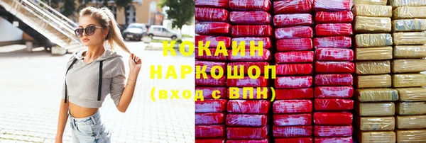 дистиллят марихуана Арсеньев