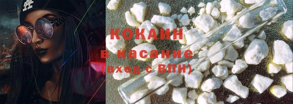 дистиллят марихуана Арсеньев