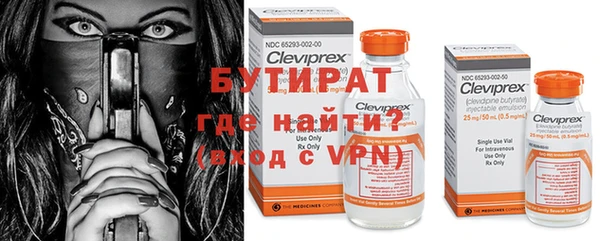 COCAINE Аркадак