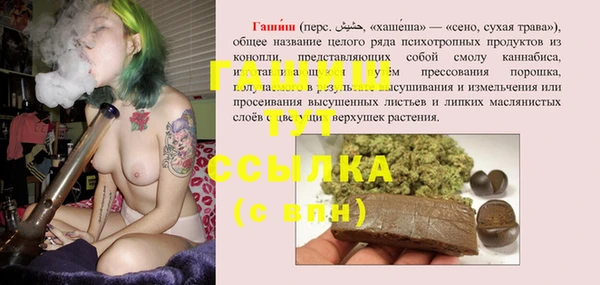 метамфетамин Армянск