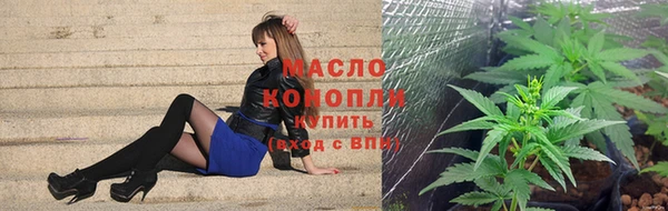 дистиллят марихуана Арсеньев