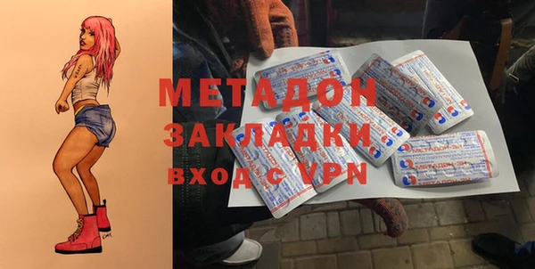COCAINE Аркадак