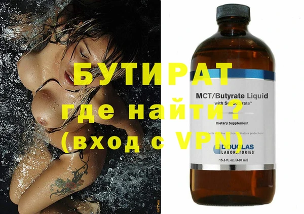 метамфетамин Армянск