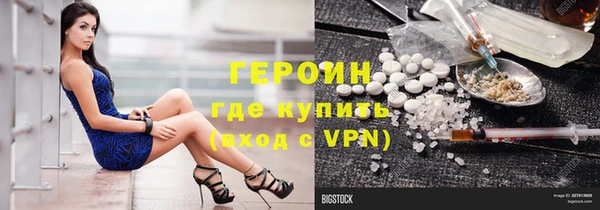 COCAINE Аркадак