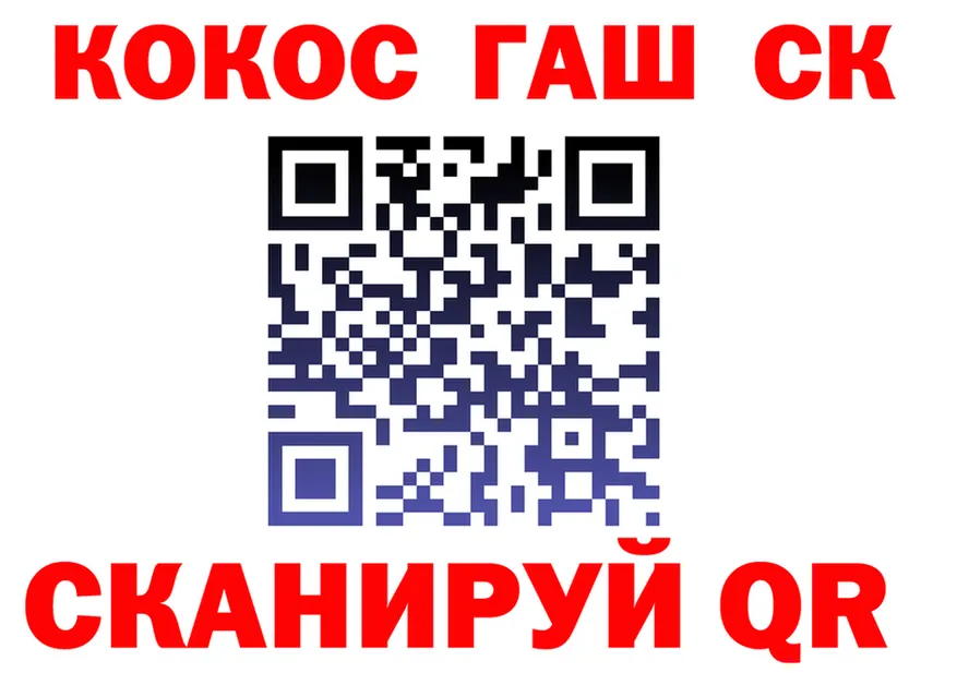 Гашиш VHQ зеркало мориарти kraken Спас-Клепики