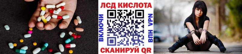 где продают наркотики Спас-Клепики Лсд 25 экстази ecstasy