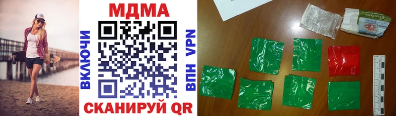 MDMA crystal  наркотики  Спас-Клепики 