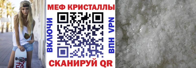 Меф  Спас-Клепики