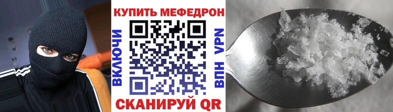 наркошоп  Спас-Клепики  МЯУ-МЯУ мяу мяу 