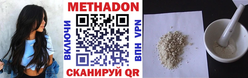 хочу наркоту  Спас-Клепики  Метадон VHQ 