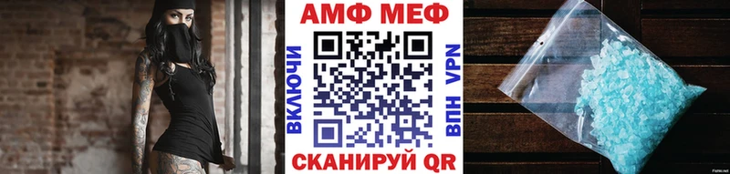 Метамфетамин мет  МЕГА ONION  Спас-Клепики  наркошоп 