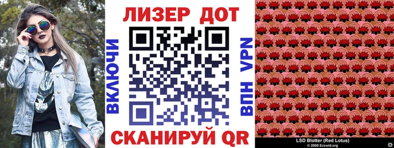 Марки N-bome 1500мкг  Спас-Клепики 
