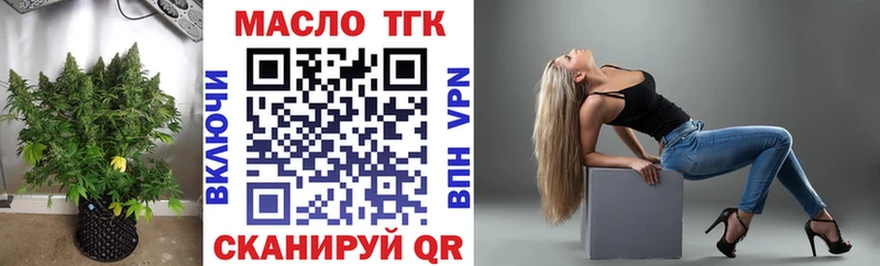 магазин продажи наркотиков  Спас-Клепики  ТГК вейп с тгк 